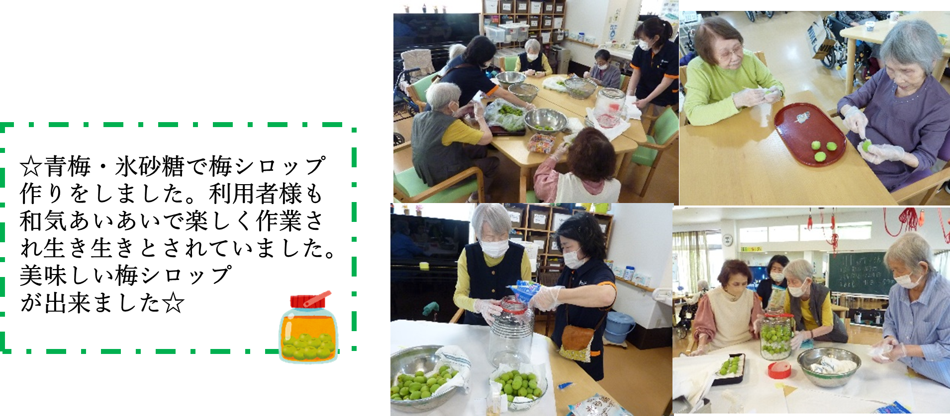みどりの風二日市　カーネーション作り2