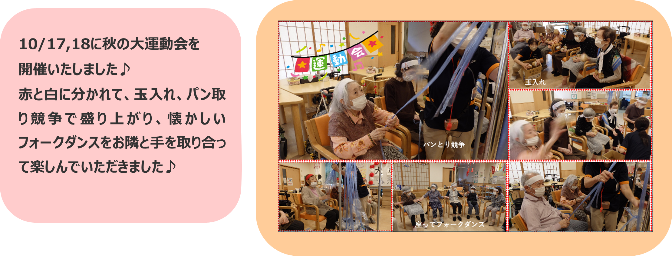 みどりの風長尾２