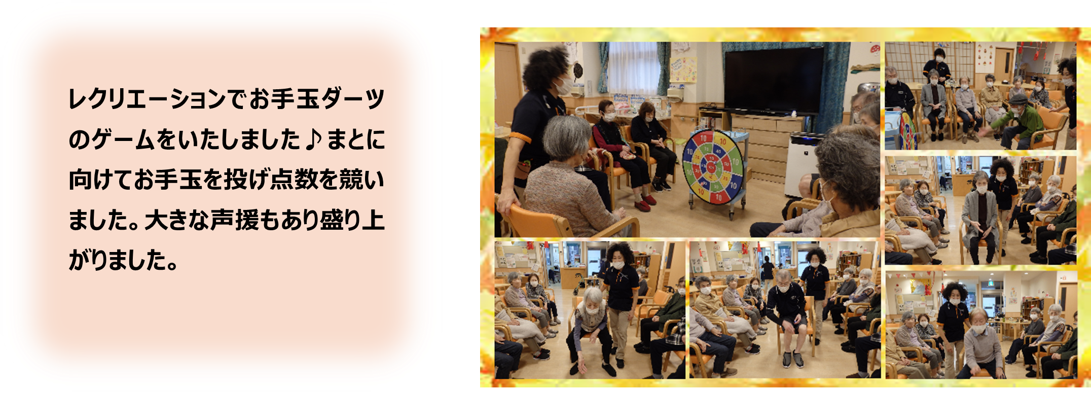 みどりの風長尾３