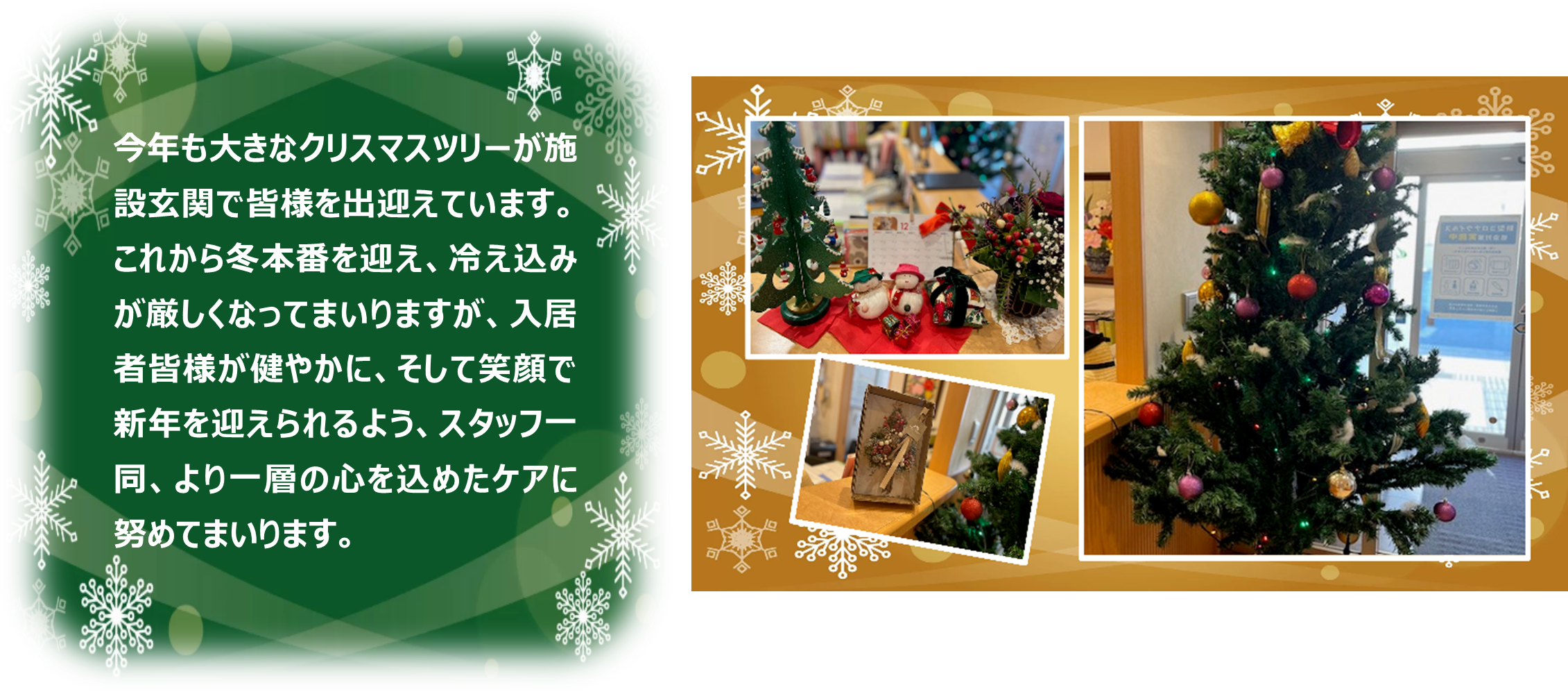 みどりの風長尾１