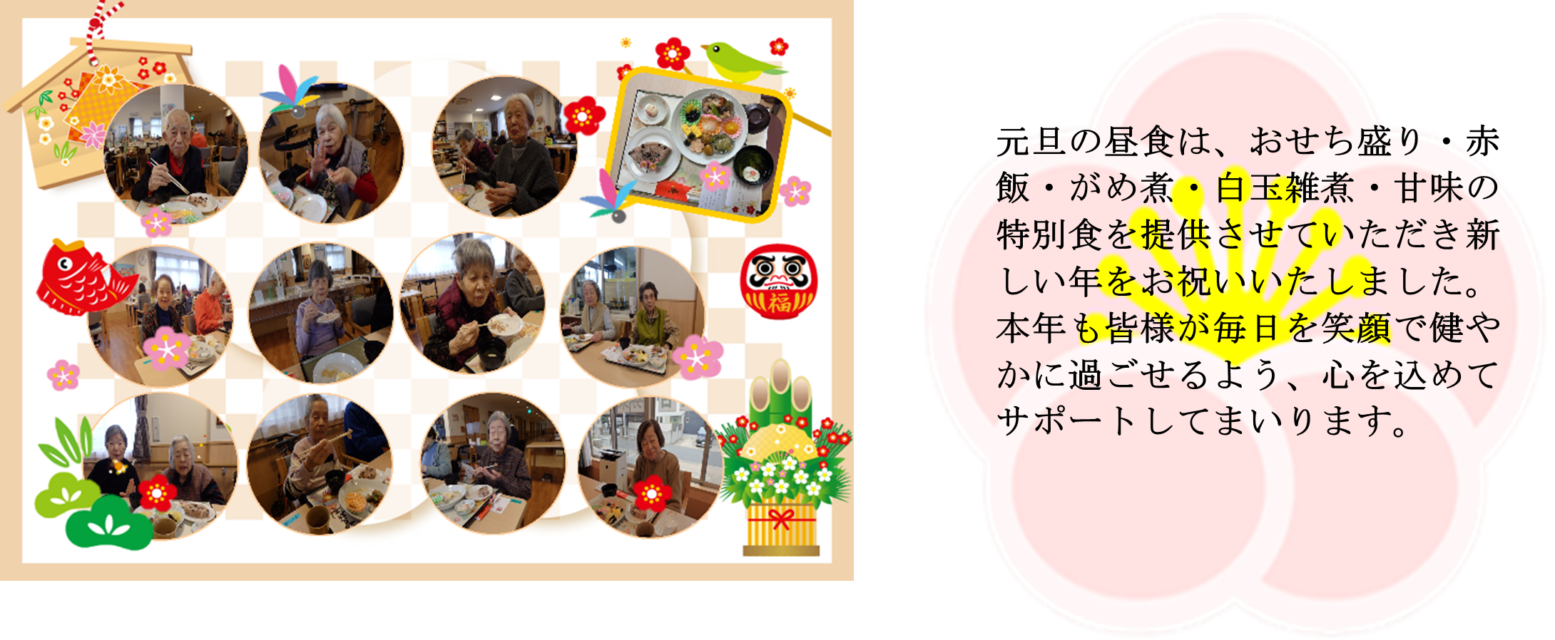 みどりの風長尾２