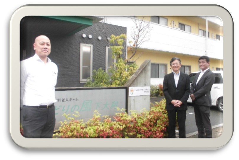 みどりの風下大利２