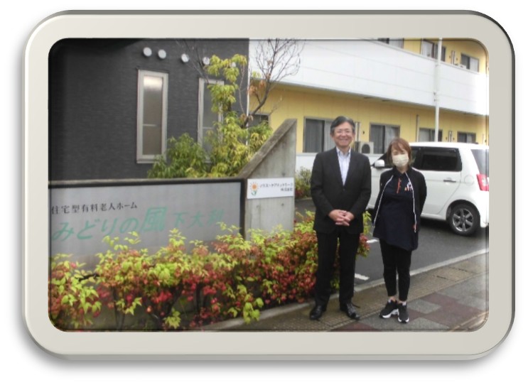 みどりの風下大利３