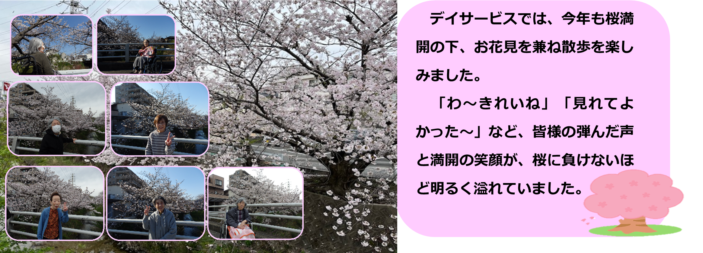 みどりの風長尾２