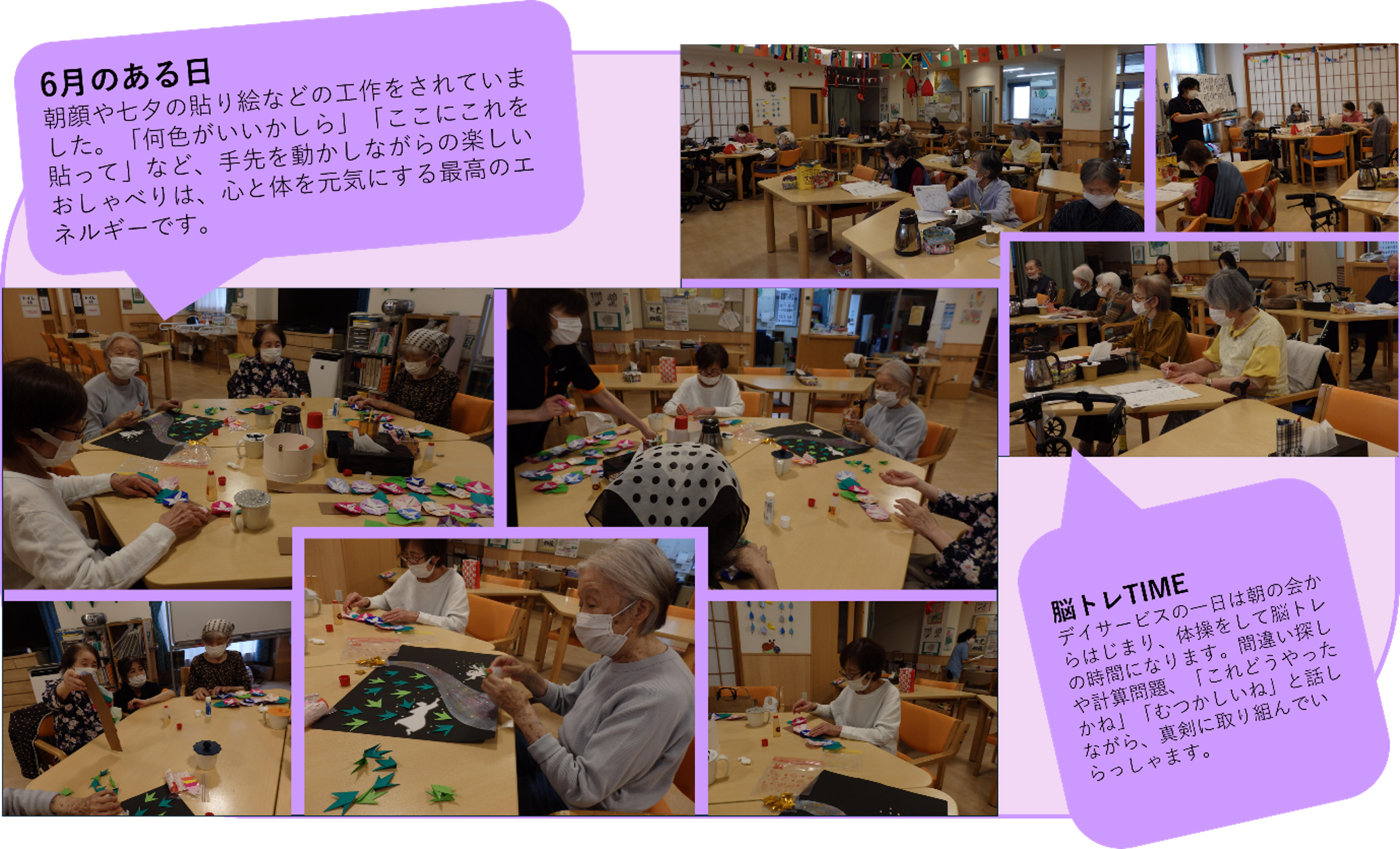 みどりの風長尾２