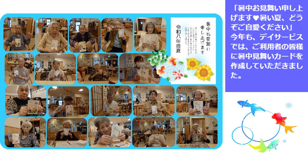 みどりの風長尾２